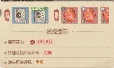 城郊获取示意图