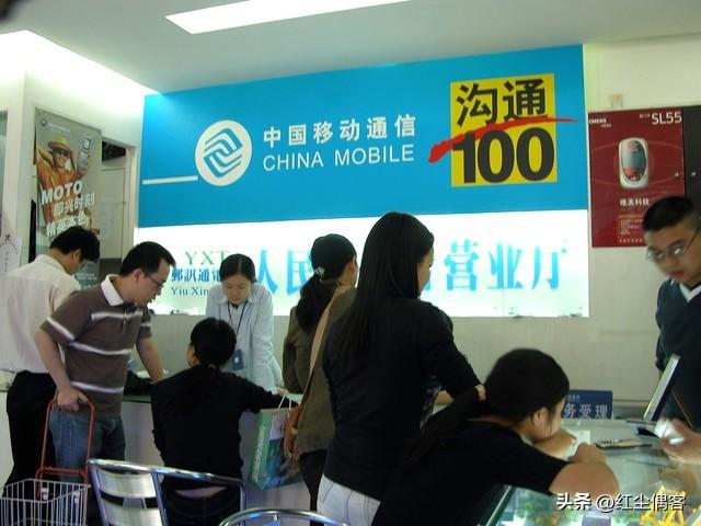老用户也能享优惠?教你一招轻松降移动套餐至8元!