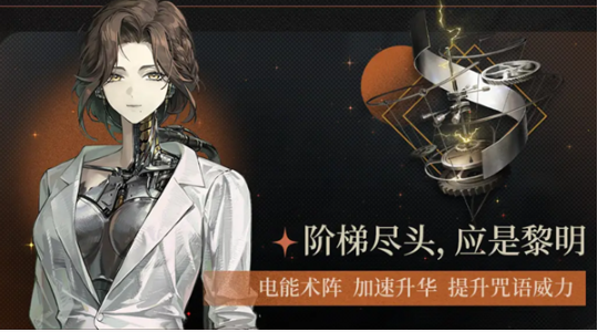 重返未来1999狂想新增角色大全-景澄手游网