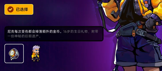 技能示意图