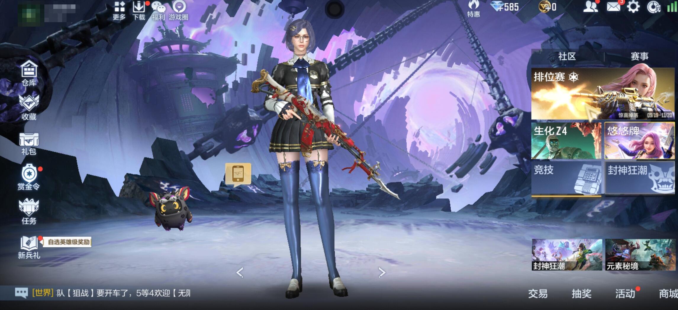 CF手游不良人活动:10周年限定,三款武器免费拿-景澄手游网