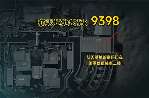 航空基地