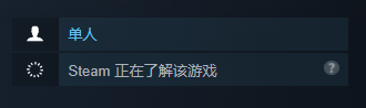 Beat the Humans是否支持家庭共享?官方最新解答
