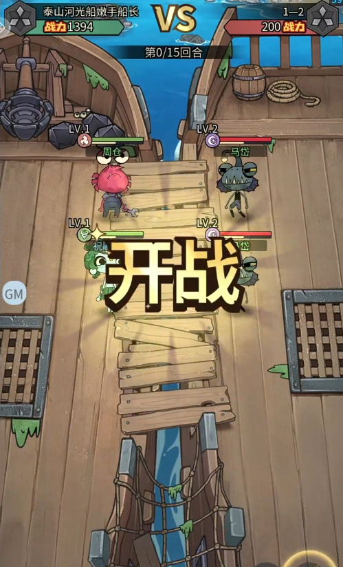 小鱼探险记阵容推荐图