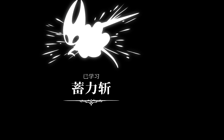 探索《空洞骑士丝之歌》:卡拉卡沙川地图获取全攻略