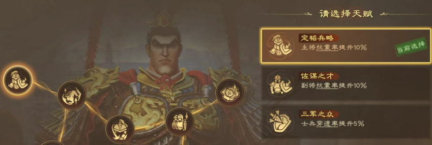 貂蝉搭配示意图