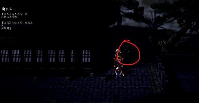 开启宝箱示意图