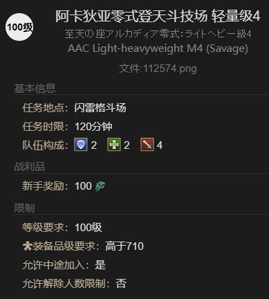 启动钥匙获取界面