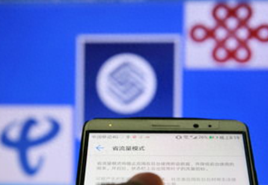 中国移动早期号码139、138成“稀有物种”，市场行情看涨引关注-赫兹号卡网-赫兹通讯