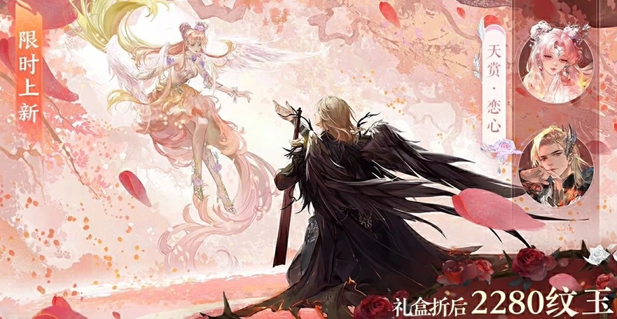 情人节时装价格展示