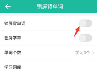 启用功能
