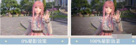 晕影对比示例