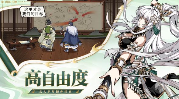 挥洒自如技能示意图