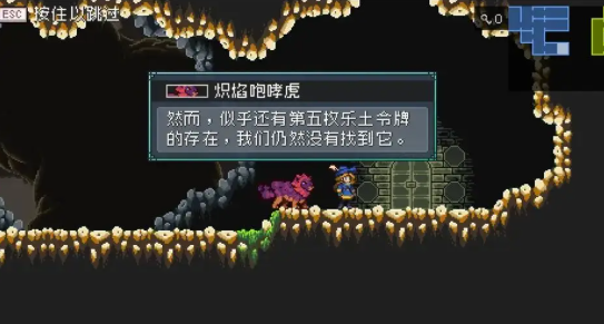 地下世界入口示意图