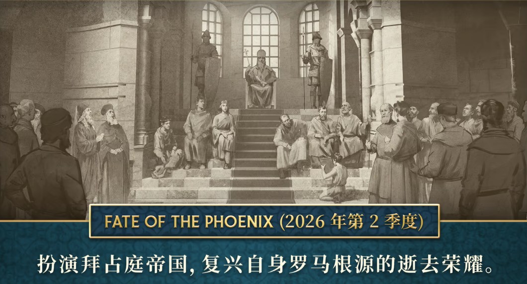 凤凰之命扩展包