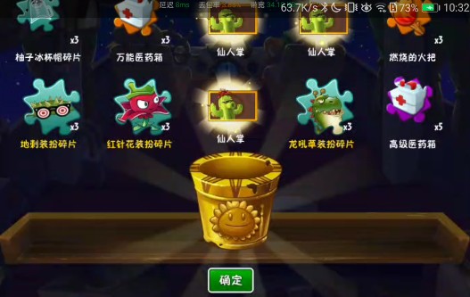 恐龙世界突破示意图