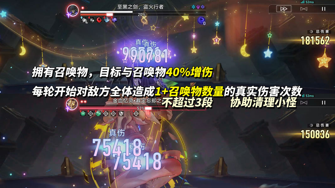 召唤物机制