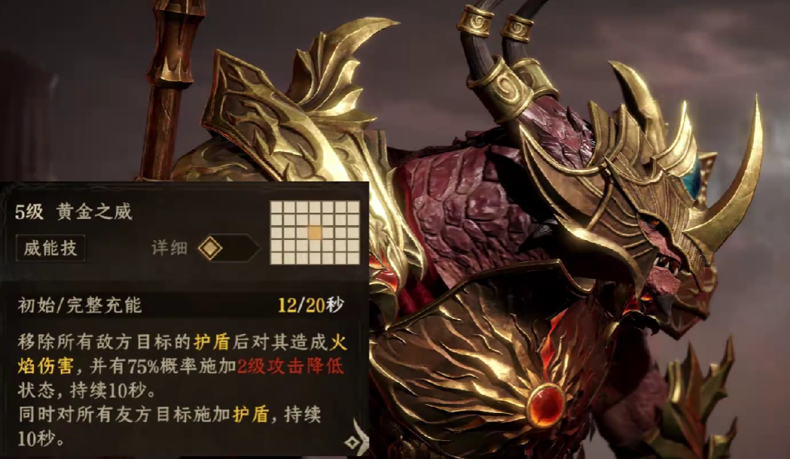 龙息神寂火狗深度剖析:T0坦克克莱索斯,护盾反制引领战场新风尚!