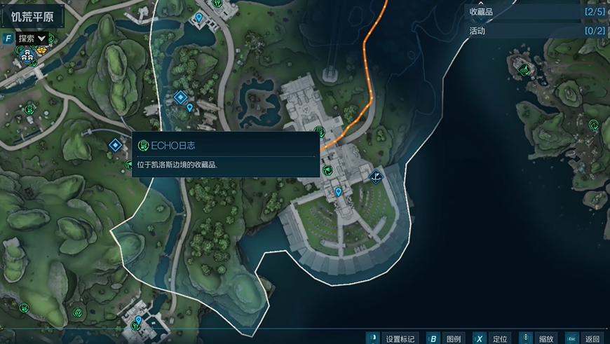 ECHO日志3位置