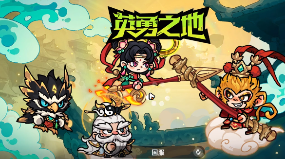 西行之路界面