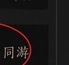 设置菜单界面