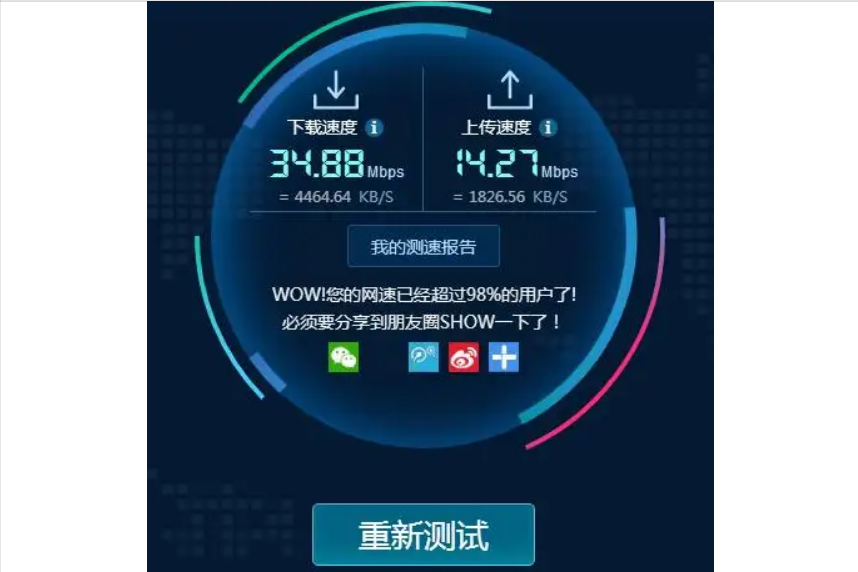 手机流量是什么?一文解析流量定义、种类与计算单位