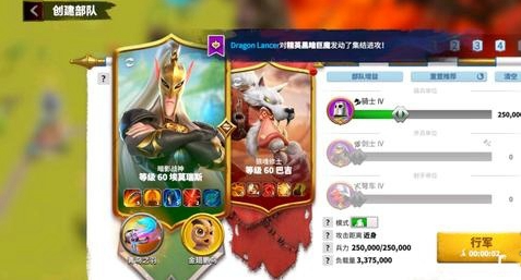 金天使+克烈阵容示意图