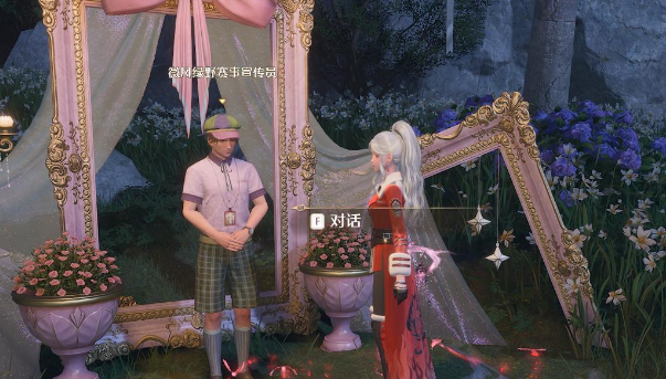 宣传员蹲点位置