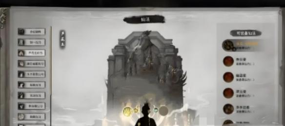 白色山谷特征展示