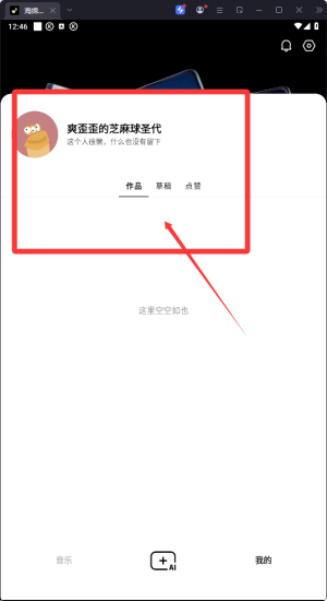 功能面板