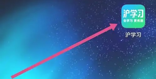 沪学习售后订单:3秒找到,退款不用等-景澄手游网