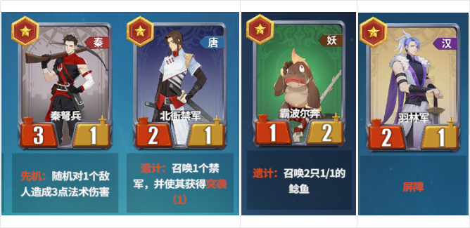 千机阵礼包码+阵容攻略:3秒领码,开局直接起飞-景澄手游网