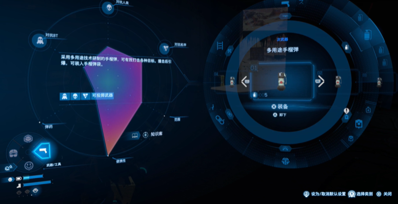 焦油药位置指引