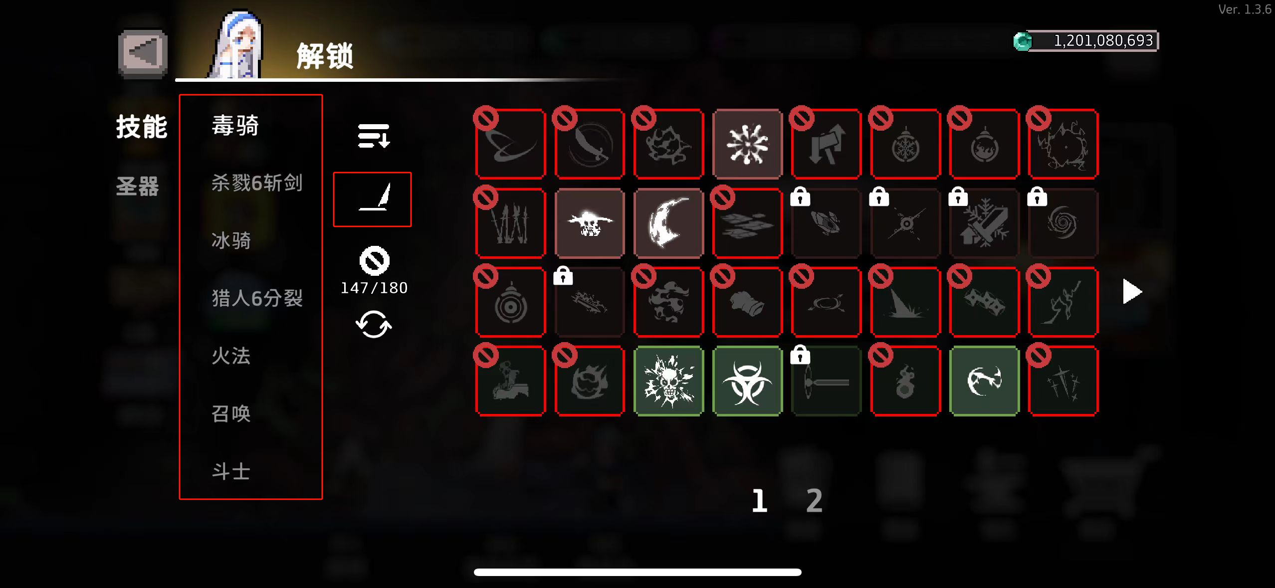 无限深渊Ban位：3秒上手技巧-景澄手游网
