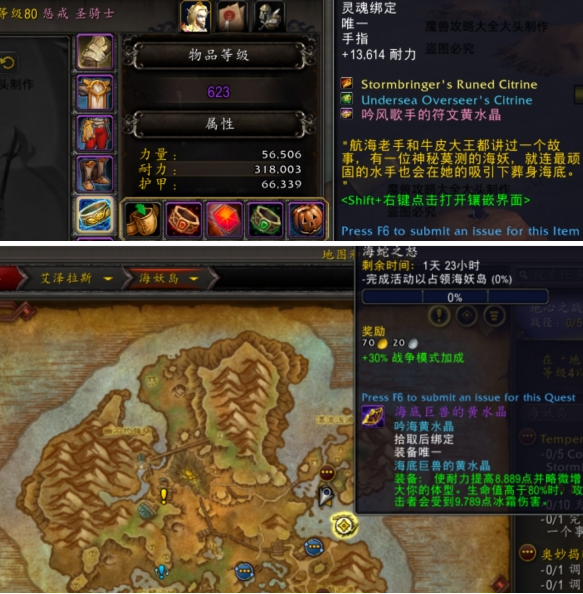 魔兽世界11.0.7风暴乌鸦坐骑获取攻略