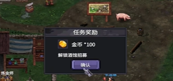 英雄招募界面