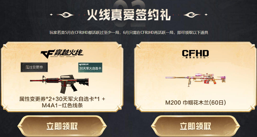 新会员参与