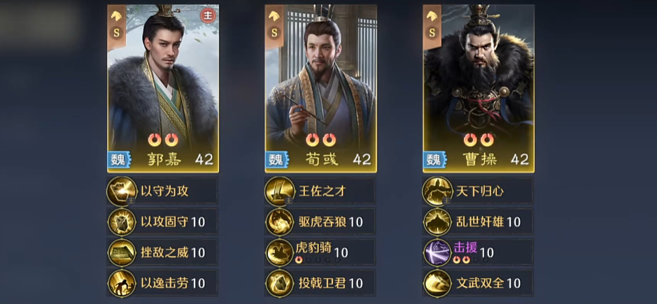 ⚔️九牧之野智力队竟能打爆发？魏国三核阵容实测：护盾+减益+500%伤害-景澄手游网