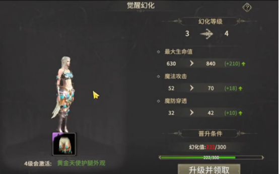 限时活动界面