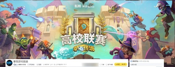 观赛福利