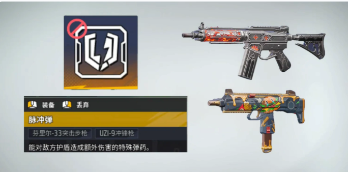 狙击枪配件示意图