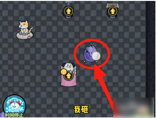 彩蛋收集示意图