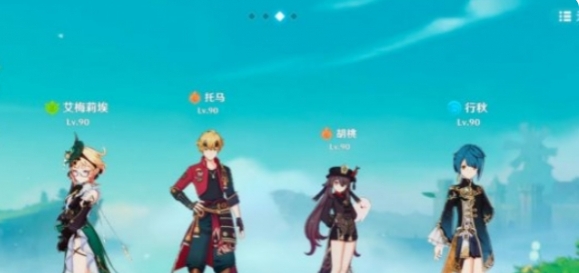 原神 烈绽放队:3分钟成型,对群输出炸裂,单体补足-景澄手游网