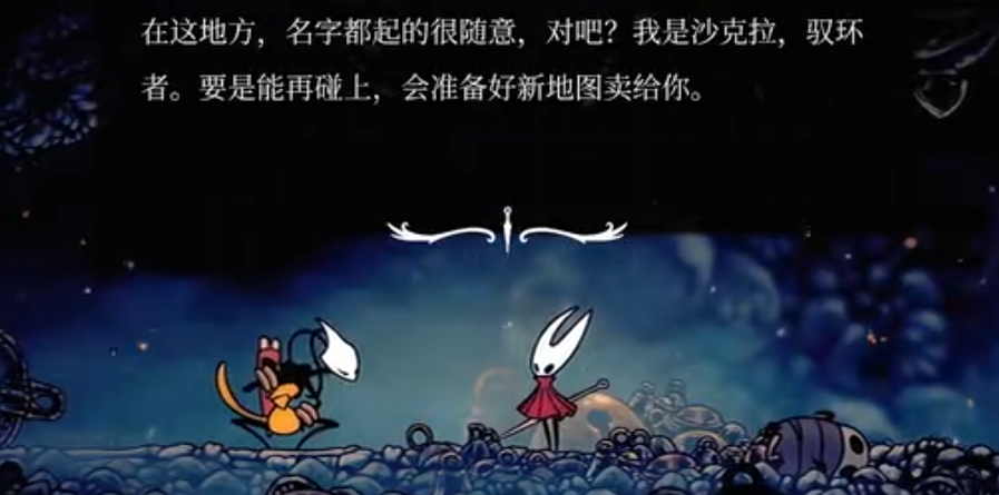 沙克拉界面