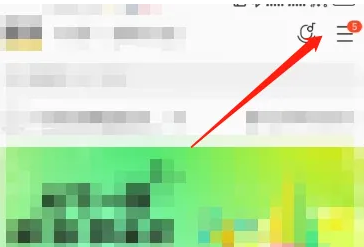 步骤1：进入菜单