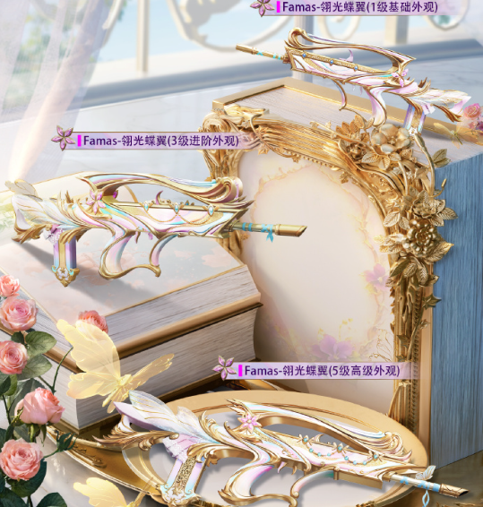 和平精英永恒之舞皮肤价格多少？预计200-500