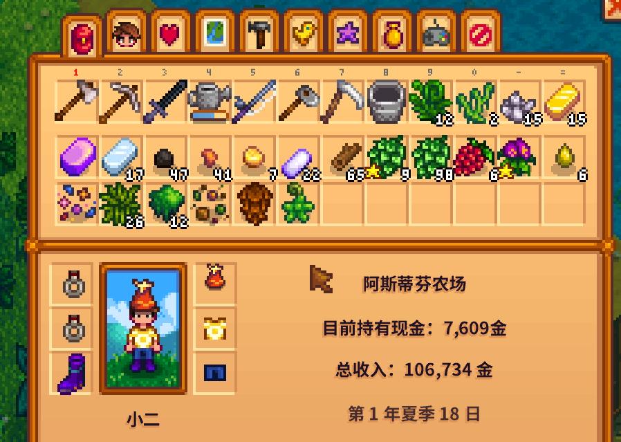 苔藓种子