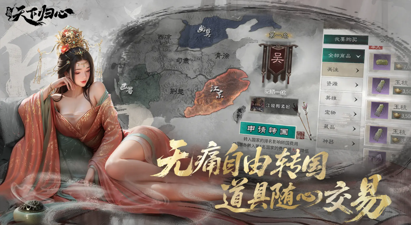 三国天下归心吕布强度：5秒看懂，输出直接拉爆-景澄手游网