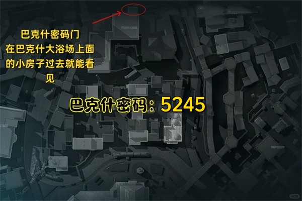 巴克什建筑群