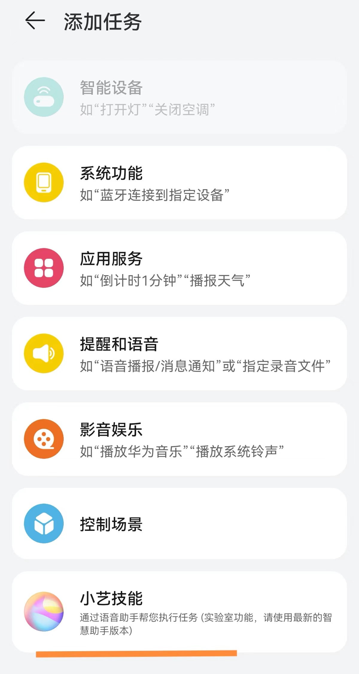 华为鸿蒙4.2.0系统怎样关闭5g网络，控制中心添加5G开关快捷功能教程